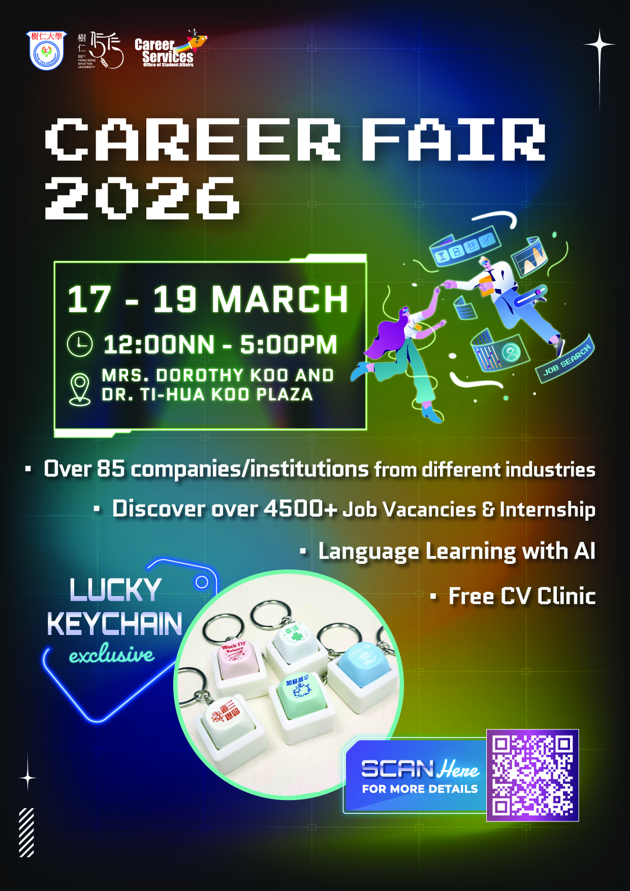 Read more about the article Career Fair 2026