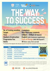 Read more about the article “The Way to Success” – Leadership Training Programme 2026
