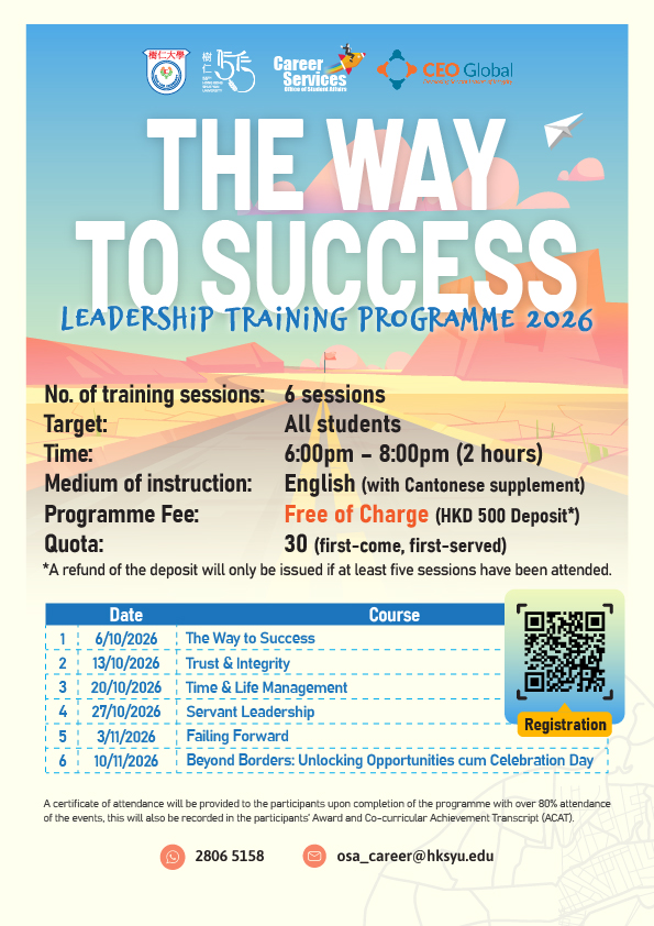 Read more about the article “The Way to Success” – Leadership Training Programme 2026