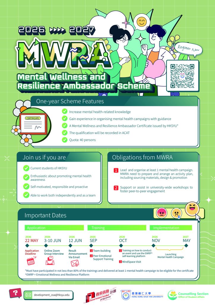 This is the poster of Mental Wellness and Resilience Ambassador Scheme 2026 - 2027 (english version)