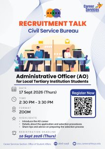 Read more about the article Administrative Officer (AO) Recruitment Talk 2026