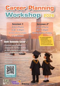 Read more about the article Career Planning Workshop