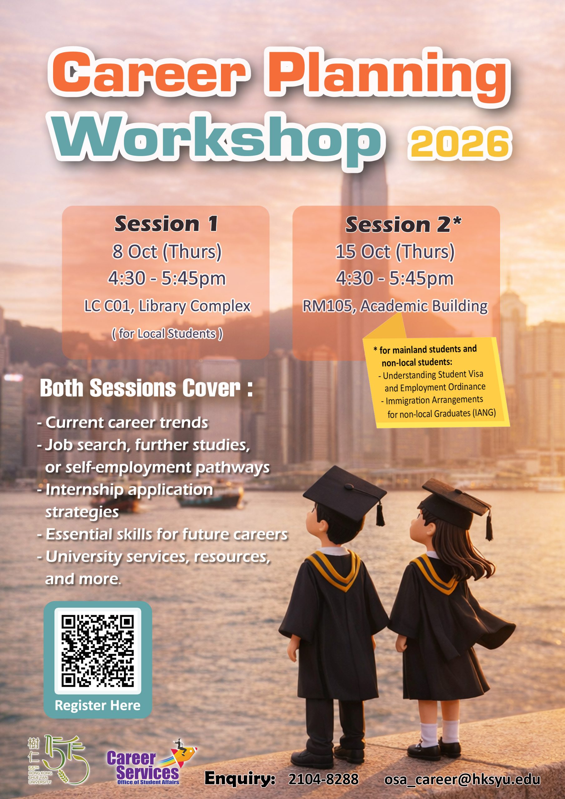 Read more about the article Career Planning Workshop
