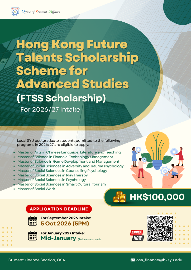 FTSS 2026-27 Poster