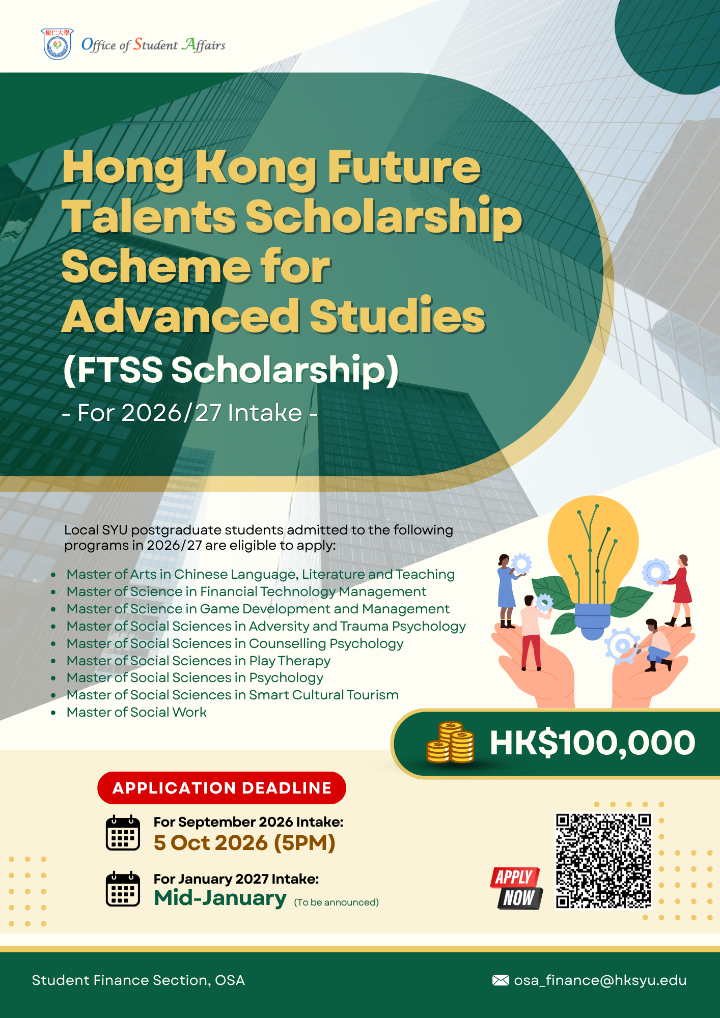 Read more about the article Hong Kong Future Talents Scholarship Scheme for Advanced Studies (FTSS Scholarship) 2026/27