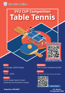 Poster of SYU Cup Table Tennis Competition