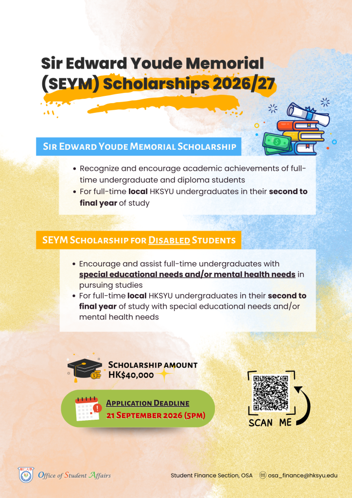 SEYM Scholarship Poster