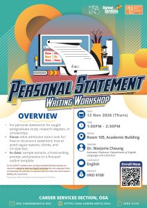 Read more about the article Personal Statement Writing Workshop