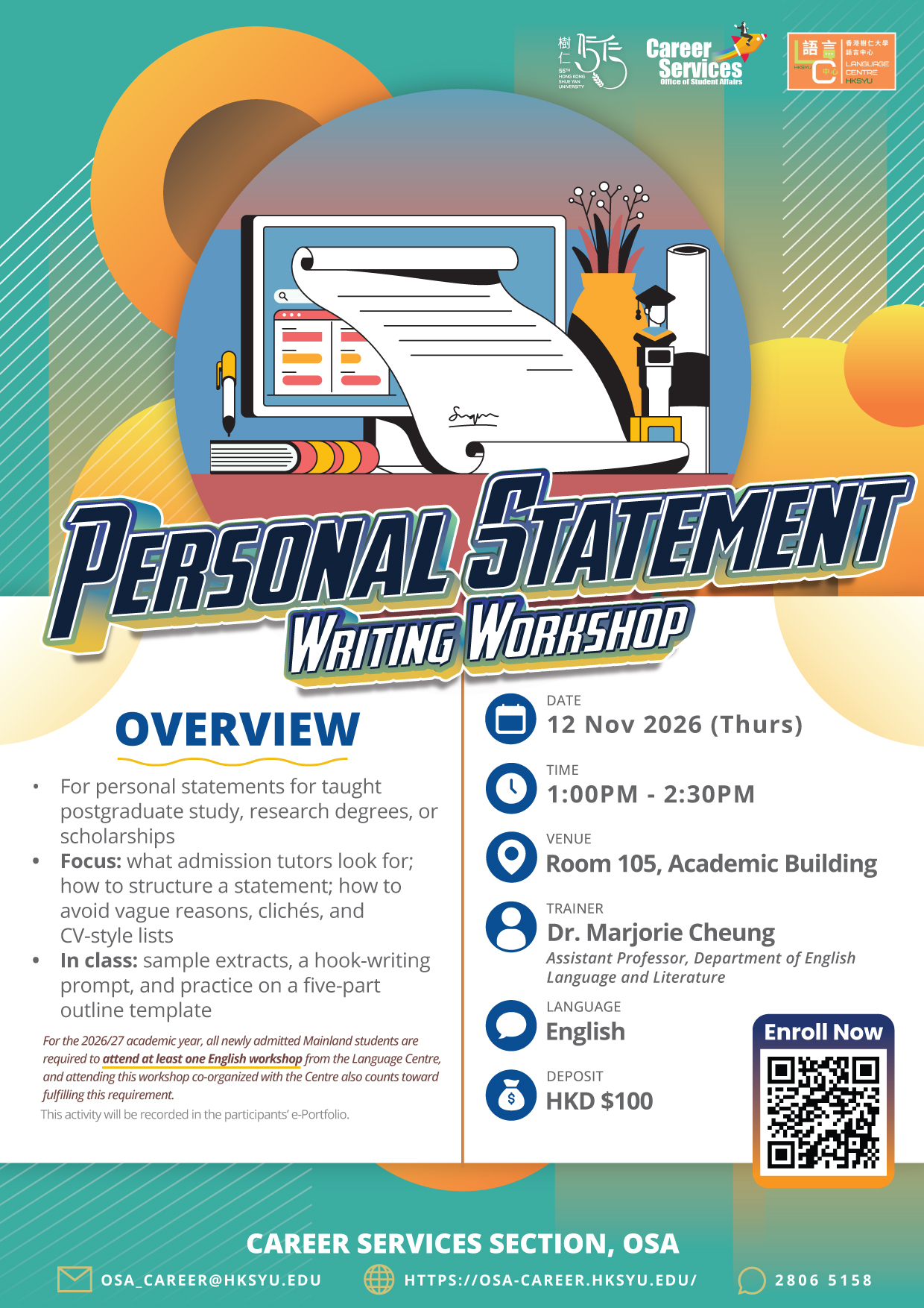Read more about the article Personal Statement Writing Workshop