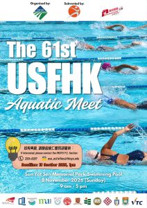 Poster of 61st USFHK Aquatic Meet _SYU