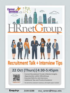 Read more about the article HRnet Group – Recruitment Talk + Interview Tips