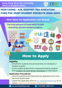 Read more about the article Hsin Chong – K.N. Godfrey Yeh Education Fund for Joint Student Projects 2026/27 (1st round)