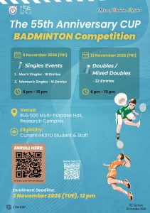 Poster of The 55th Anniversary Cup Badminton Competition