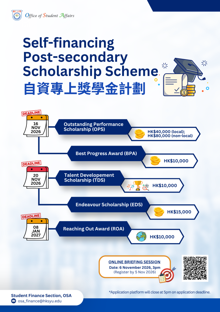 SPSS Poster
