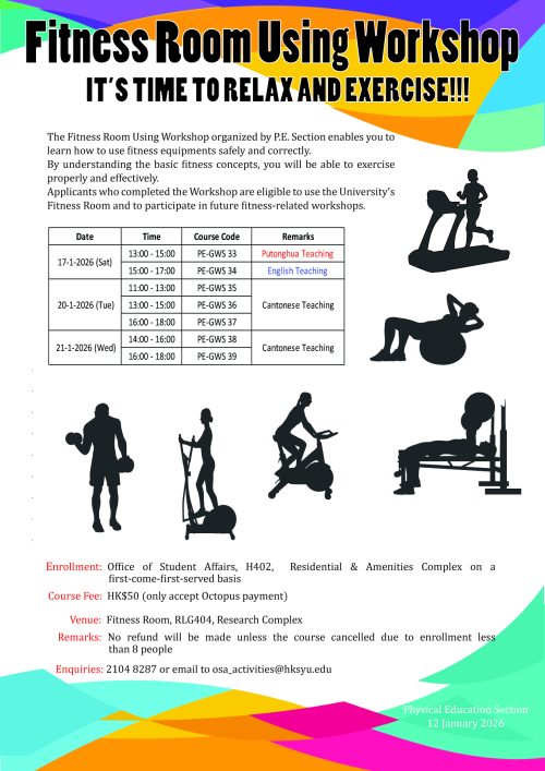 2025-2026 second semester poster