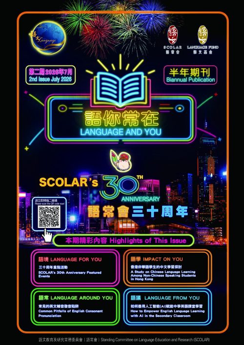 Poster of 