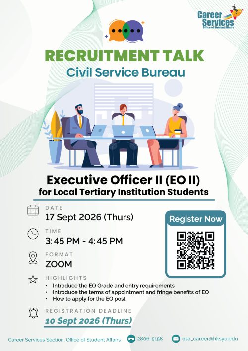 Executive Officer II (EO II) Recruitment Talk 2026 Poster