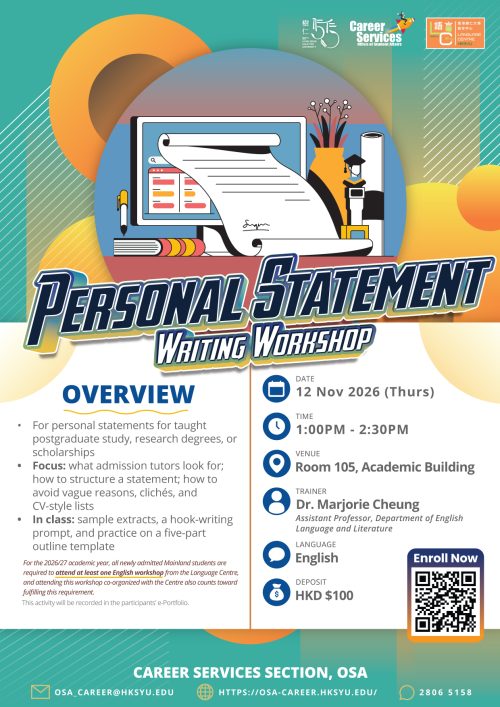 Personal Statement Writing Workshop Poster