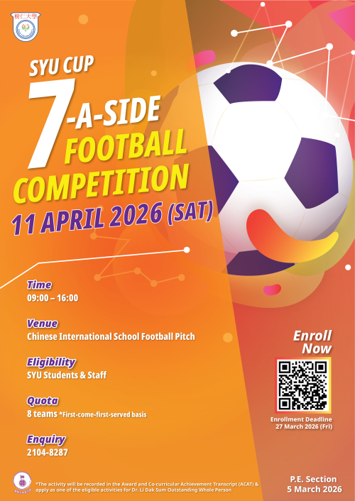 Poster of SYU Cup 7-a-side Football Competition