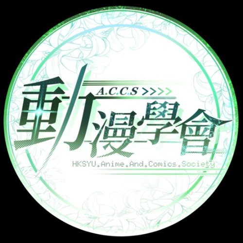Logo of Anime And Comics Society