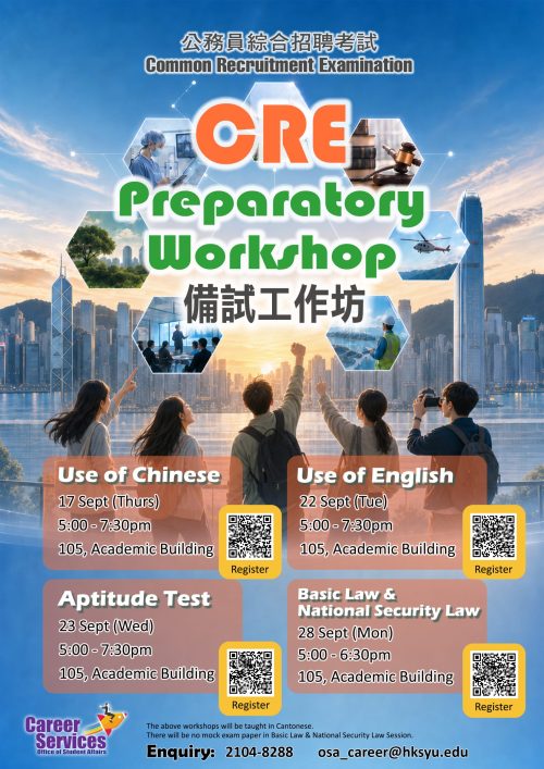 Poster of CRE Preparatory Workshops 2026