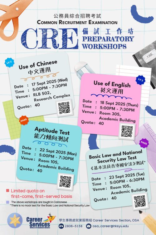 CRE&BLT workshop 2025_V2-01