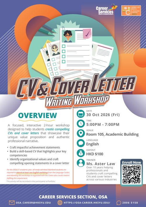 Poster of CV & Cover Letter Workshop