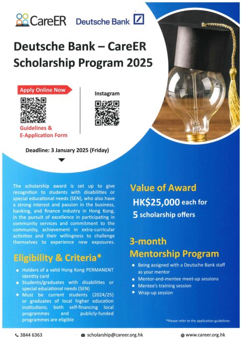 Deutsche Bank – CareER Scholarship Program 2025