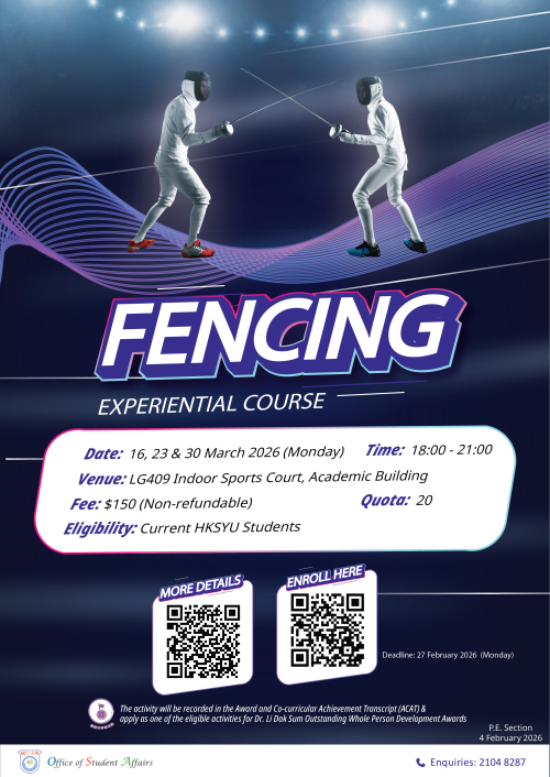 Poster of 劍擊體驗班 Fencing Experiential Course
