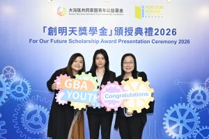 For Our Future