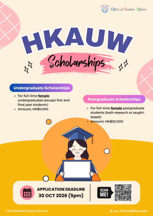 HKAUW Scholarship 2026 Poster