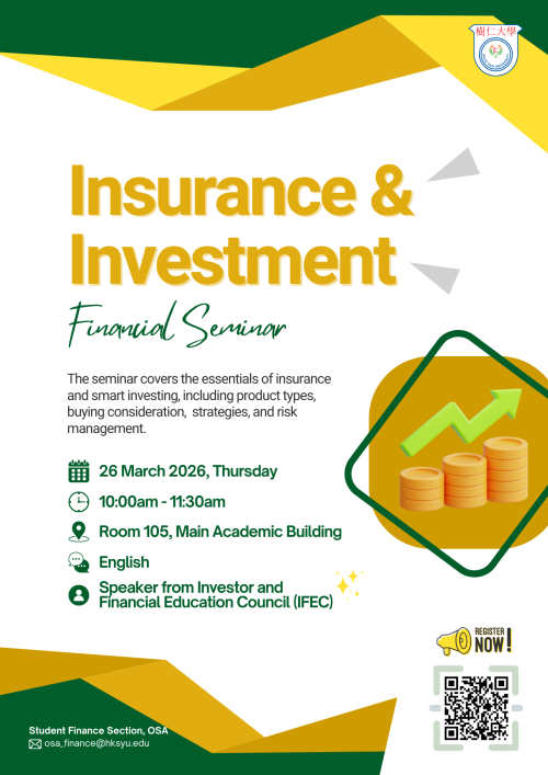 Poster of financial Seminar: Insurance and Investment