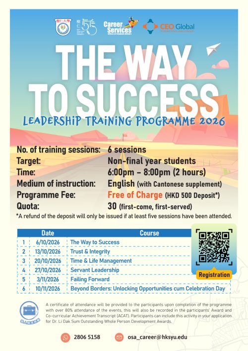 Leadership Training Programme_Poster-02
