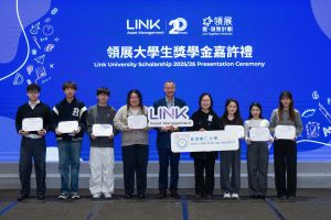 Link Scholarship