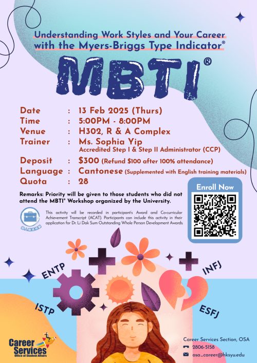 MBTI Workshop 2025-01