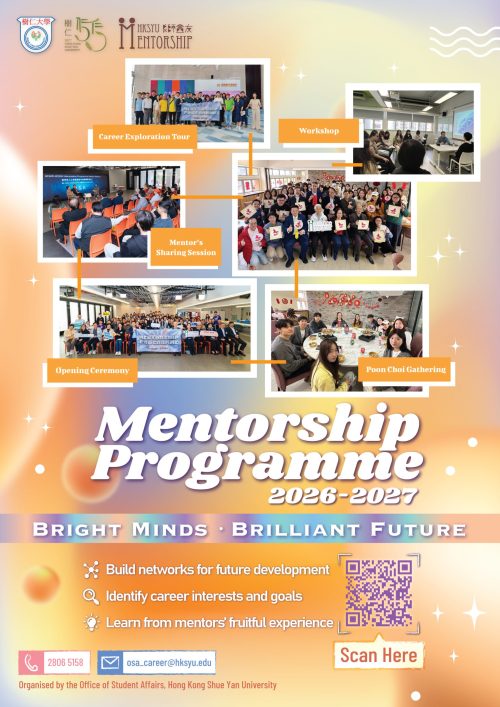 MP2627_Promotion Poster