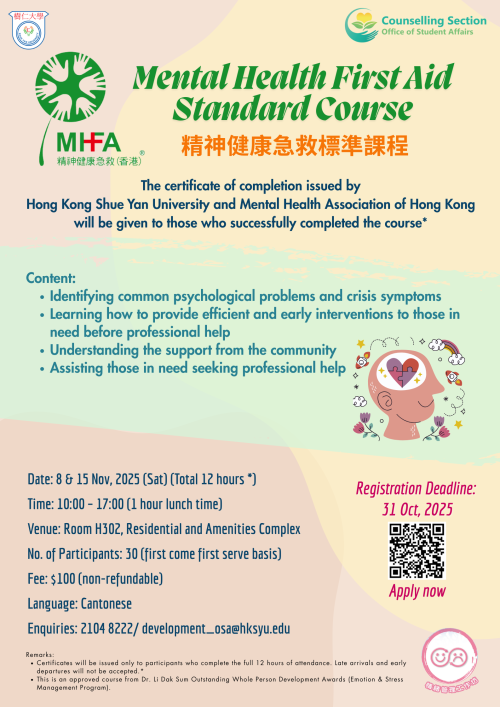 Mental Health First Aid Standard Course (final)