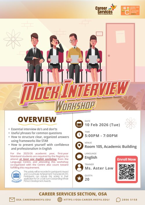 Mock Interview Workshop_20260210