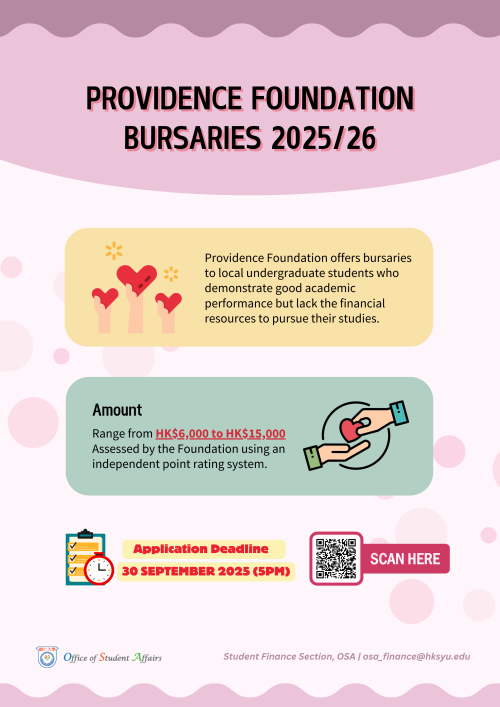 PF Bursary 202526