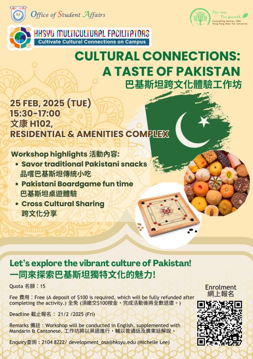 Pakistan Cultural Workshop_Poster