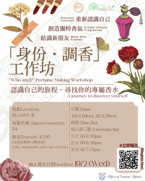 Perfume-Making-Workshop-–-A-journey-to-discover-yourself-Poster