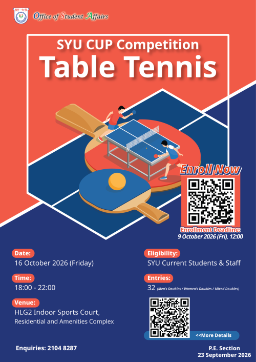 Poster of SYU Cup Table Tennis Competition