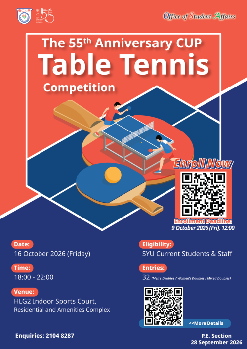 Poster of SYU Cup Table Tennis Competition