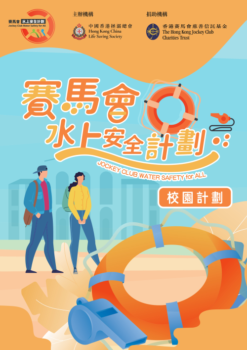 Poster_頁面_1