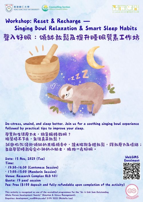 Singing Bowl & Sleeping Hygiene