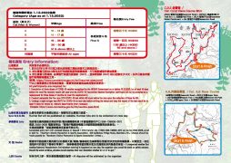 Southern-District-Cross-Country-Run_頁面_2