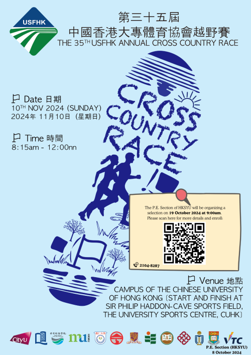 X-country Poster (for internal use)