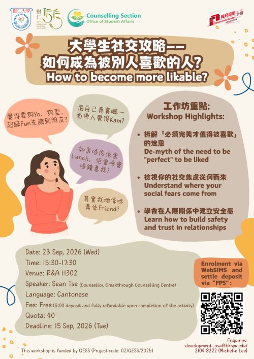 Workshop poster of 